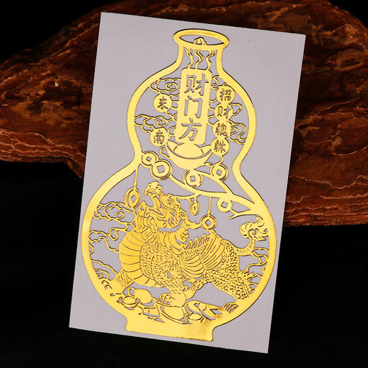 财门方貔貅金属贴 商品图4
