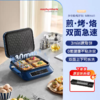 摩飞电饼铛家用双面加热电饼档 商品缩略图0