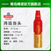 青岛啤酒 鸿运当头473ml*8铝瓶/箱 商品缩略图6