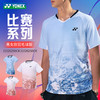 YONEX尤尼克斯羽毛球服短袖1102625BCR 2102625BCR男女款透气速干比赛运动服短袖 商品缩略图0