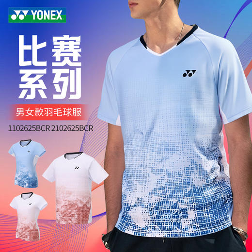 YONEX尤尼克斯羽毛球服短袖1102625BCR 2102625BCR男女款透气速干比赛运动服短袖 商品图0
