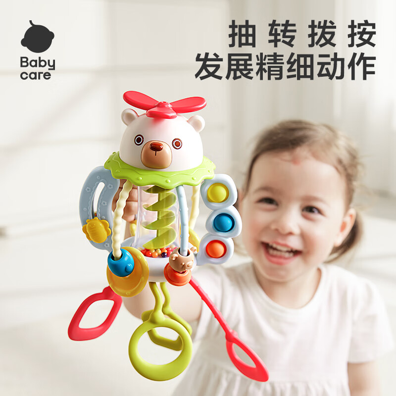 babycare手摇铃可咬牙胶新生婴幼儿宝宝玩具0-3-6个月1岁抓握训练