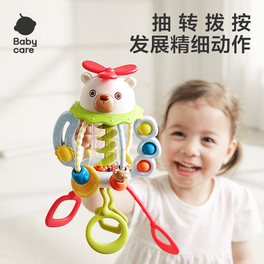 babycare手摇铃可咬牙胶新生婴幼儿宝宝玩具0-3-6个月1岁抓握训练 商品图0