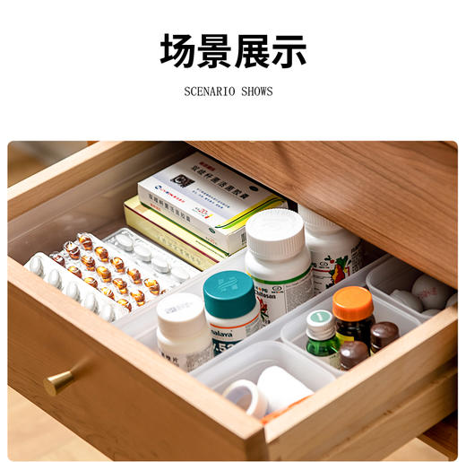 禧天龙H-7186素色抽屉收纳盒 商品图5