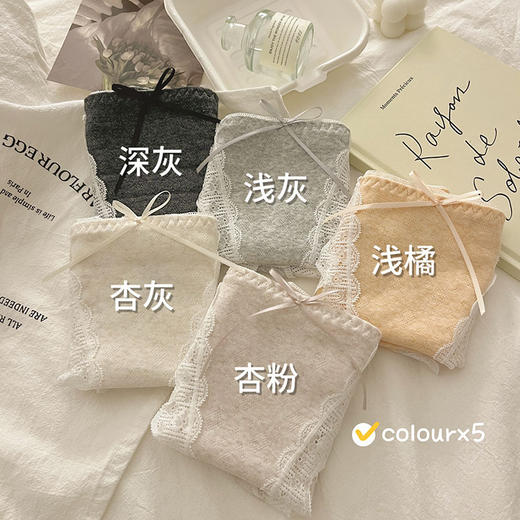 走量款【特惠装！买一送二！】婴儿棉中腰内裤 无痕蕾丝边性感纯棉裆部  A类7A抑菌内裤  舒适三角裤 商品图4