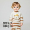 【商场同款】英氏婴儿宝宝连体衣冬季新款保暖条纹长袖哈衣爬服 商品缩略图2