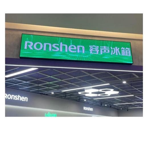 长虹显示屏CH251H(WHXB224×048) 商品图0