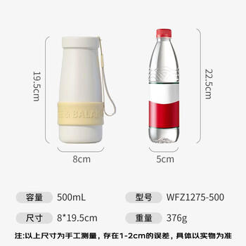 富光保温杯学生316L茶水分离杯泡茶杯水杯男女便携一杯三用杯子500ml /厨具 /水具 /保温杯 商品图1