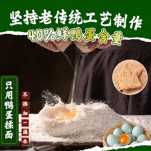 虾子捞面 | 香掉眉毛 每一口都是治愈 竹升面劲道爽滑 完全是香港澳门面馆那味儿 味道贼正宗 商品图4
