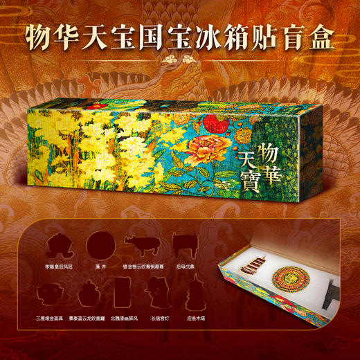 中国书法全书纪念版 专享5重好礼 商品图4