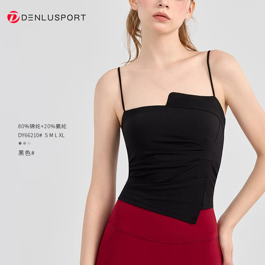 不规则设计感瑜伽上衣夏季外穿吊带美背健身文胸  DY66210 商品图8
