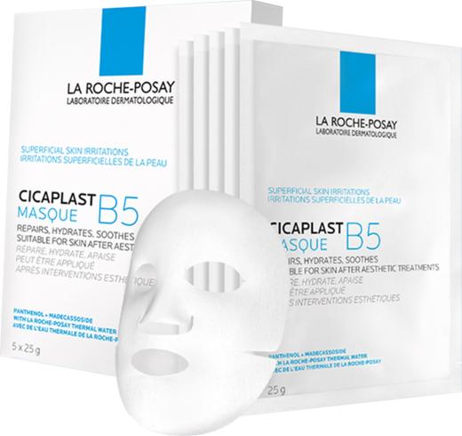 【自营】理肤泉 B5多效保湿修复面膜（B5面膜）多规格 5片/盒 商品图0