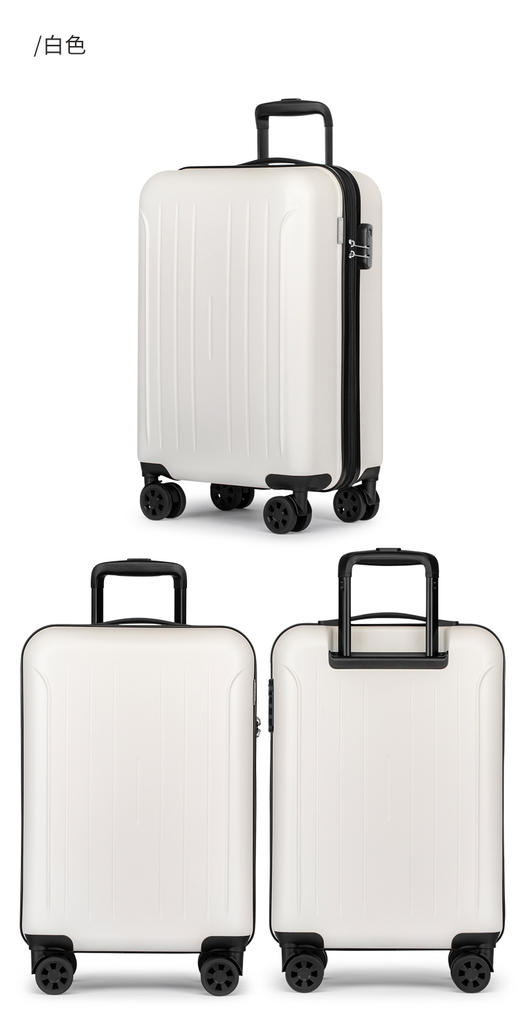 唯加WEPLUS24寸时尚拉杆箱 WPL121-24 商品图0