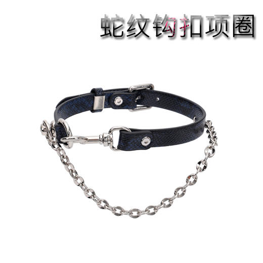 魅灵温变 蛇纹钩扣项圈 （不含牵引） 商品图7
