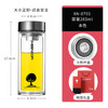 希诺双层玻璃杯男家用商务办公泡茶杯子车载过滤水杯XN-6701 265mL /厨具 /水具 /玻璃杯 商品缩略图3