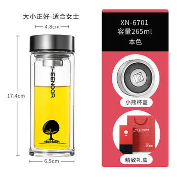 希诺双层玻璃杯男家用商务办公泡茶杯子车载过滤水杯XN-6701 265mL /厨具 /水具 /玻璃杯 商品图3