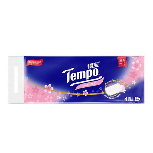 得宝（TEMPO）卷纸樱花味 卫生纸 纸巾 有芯卷筒纸4层加厚 160g*10卷/提 商品图0