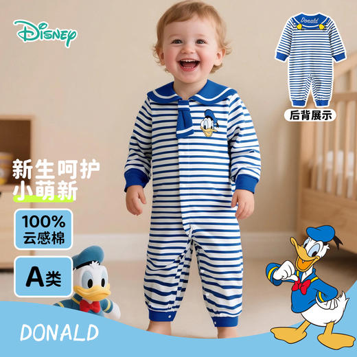 迪士尼男童春秋前开连体衣ZD3EL005 商品图1