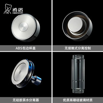 希诺双层玻璃杯磁吸式茶水分离杯子男高档茶杯水杯XN-7012紫罗兰300mL /厨具 /水具 /玻璃杯 商品图4