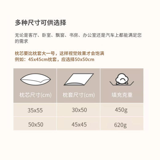 北欧简约仿麻靠垫芯 商品图1
