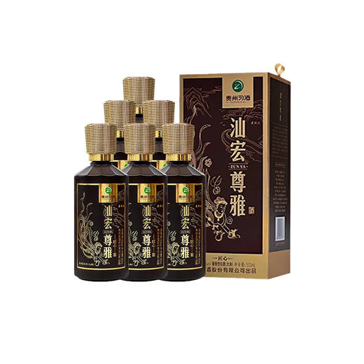 【高端酱香】习酒 汕宏尊雅 匠心之作 53度 酱香型白酒 500ml*6 原箱 商品图0