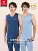 皮尔卡丹保暖内衣男牛奶V领内穿轻暖柔弹打底背心冬季棉毛衫上衣WP739196 商品缩略图0