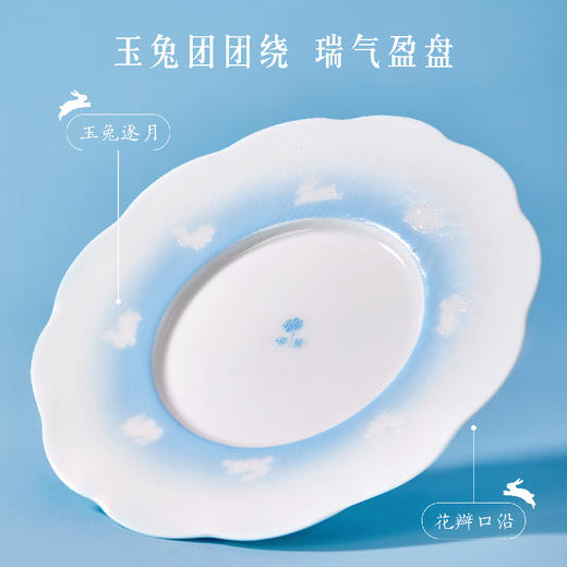 【故宫杯子】花间玉兔杯碟套装咖啡杯茶杯博物馆文创生日礼物 商品图3