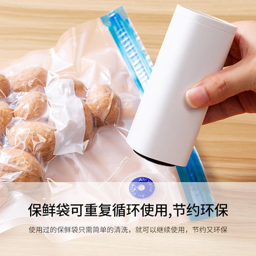 电动抽真空密封保鲜袋(10个装) 商品图2