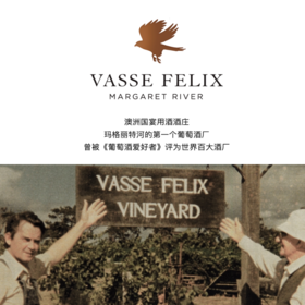 【2025.8.13 武康门票 Wukang Ticket】澳洲国宴同款！玛格丽特河首家酒厂——菲历士酒庄你不能不尝！