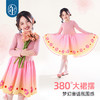 年衣童装女童针织连衣裙2025年秋季新款儿童裙子儿童大裙摆表演服花鼓隆咚连衣裙 商品缩略图3