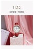 【浪漫不贵 爱要加倍】IDO倾心系列腕表 分秒甜蜜 恒时倾心 专柜正品 商品缩略图8