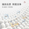 【直降8元】内裤除菌除渍专用洗剂 商品缩略图1