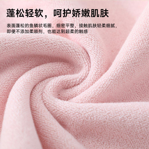 全棉超柔毛巾（炫棉潮巾） 商品图2