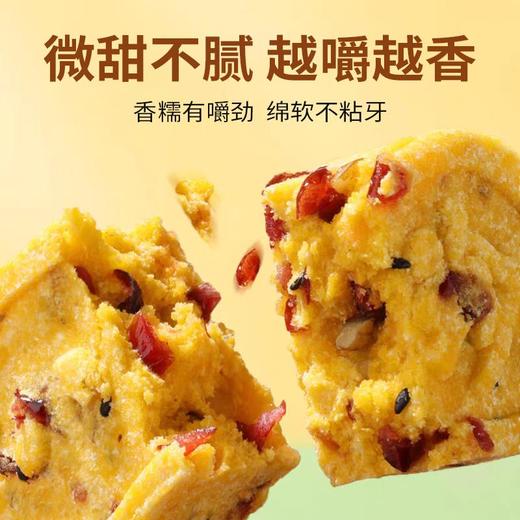 【雁门清高茶点】三晋老字号 非遗手工艺；八珍好料 食养同源；0添加蔗糖 代餐无腹担 商品图3