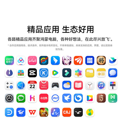 HUAWEI MateBook Pro 14.2英寸 2025款 商品图6