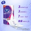 维达可水洗厨房纸3层85节 商品缩略图4