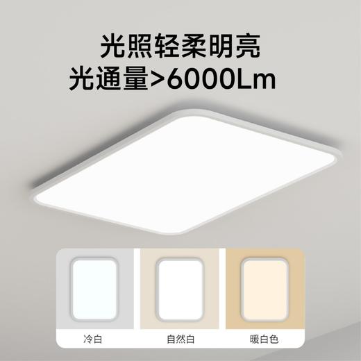 百孜 全光谱护眼吸顶灯系列 书房卧室智能调光自然光线不刺眼现代简约氛围灯 商品图1
