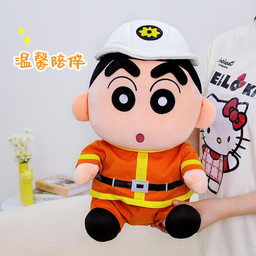 正版蜡笔小新飞行员消防员公仔 卡通毛绒玩偶可爱儿童布娃娃抱枕礼物 商品图4