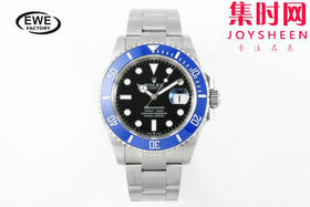 劳力士EWE新款潜航者型41系列 蓝水鬼41mm 3235机 男士腕表