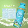 白桦小镇100%白桦树汁290ml 商品缩略图3