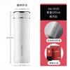 希诺保温杯男女士不锈钢泡茶杯子商务办公车载水杯XN-3029白色 395mL /厨具 /水具 /保温杯 商品缩略图1