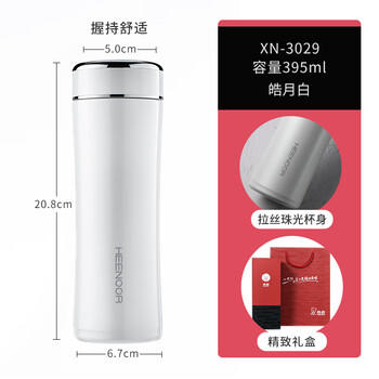 希诺保温杯男女士不锈钢泡茶杯子商务办公车载水杯XN-3029白色 395mL /厨具 /水具 /保温杯 商品图1