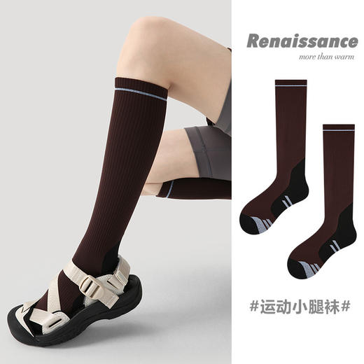 Renaissance网球袜子女压力袜运动小腿袜长筒袜长袜瘦腿袜跑步袜 商品图0