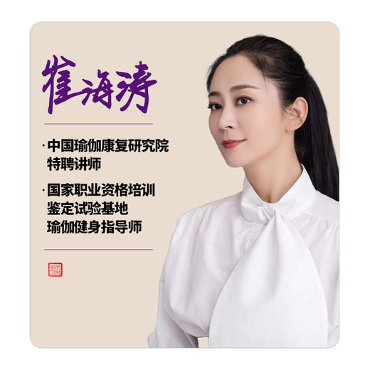 新课首发【更年期】解决40+女性9大问题｜带装备｜永久回看｜免费复训｜元和学院 商品图6