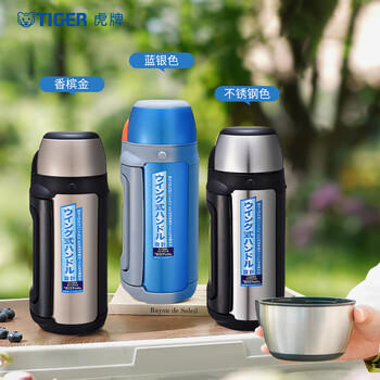 虎牌（TIGER）保温保冷杯户外运动旅行壶MHJ-A15C-NH香槟1.49L /厨具 /水具 /保温杯 商品图4