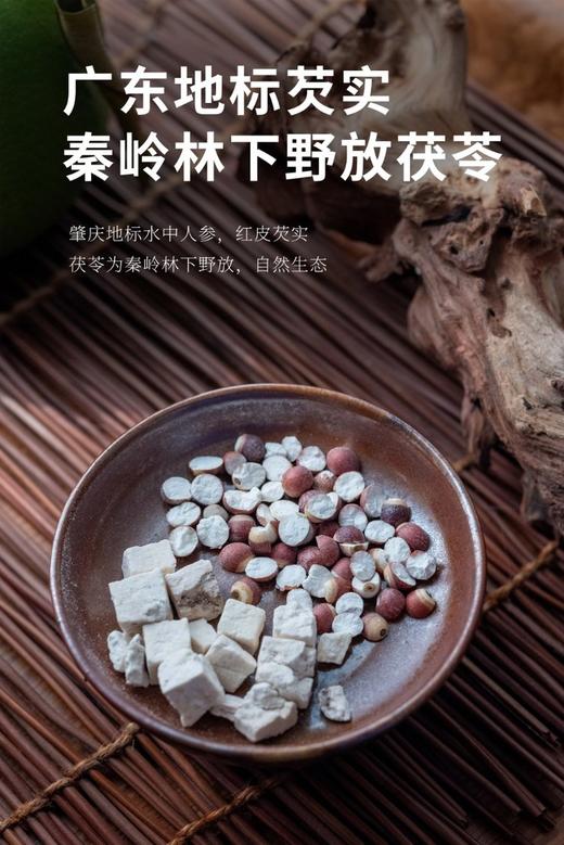 五指毛桃莲葛茶 商品图2