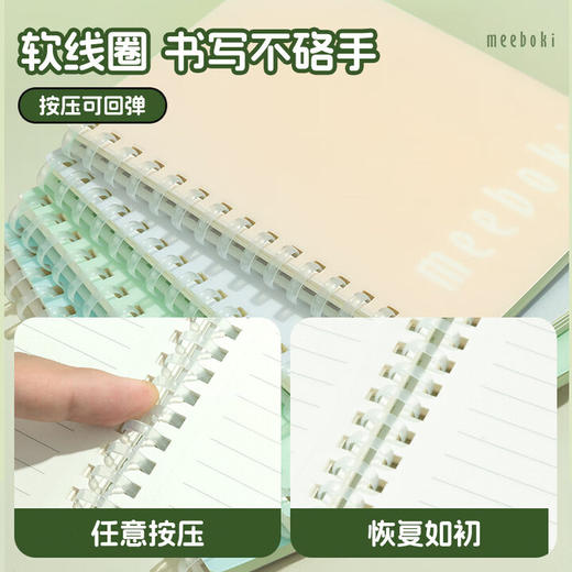 晨光A6软线圈本XA6656A 60页纯色 商品图1