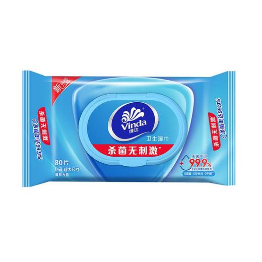 维达杀菌湿巾温和无香80片 商品图0