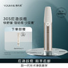 易科美三源光子净肤仪应急祛痘舒缓控油便携 商品缩略图0