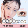 「 Kira Fairy 」日抛 款式合集① /10片装 商品缩略图0